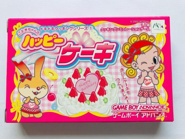 こむぎちゃんのハッピーケーキ ドキドキクッキングシリーズ1 GBA ハガキ Komugi-chan's Happy Cake < ゲーム本体/ソフト こむぎちゃんのハッピーケーキ ドキドキクッキングシリーズ1 GBA ハガキ Komugi-chan's Happy Cake < ゲーム本体/ソフトの