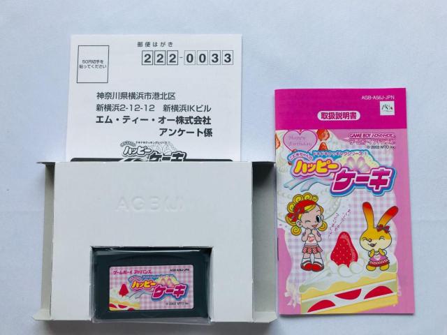 こむぎちゃんのハッピーケーキ ドキドキクッキングシリーズ1 GBA ハガキ Komugi-chan's Happy Cake < ゲーム本体/ソフト こむぎちゃんのハッピーケーキ ドキドキクッキングシリーズ1 GBA ハガキ Komugi-chan's Happy Cake < ゲーム本体/ソフトの