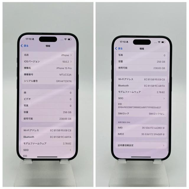 A 100% iPhone 15 Pro 256 GB SIMフリー 本体 < 家電/AV A 100% iPhone 15 Pro 256 GB SIMフリー 本体 < 家電/AVの
