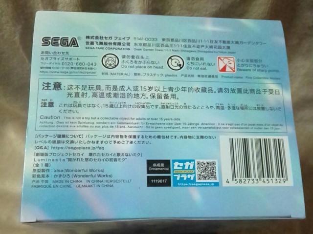 ~NfŃvWFNgZJC ꂽZJCƉ̂Ȃ~N LuminastagJꂽ̃ZJC̏~Nh  Aj/R~bN/LN^[ 