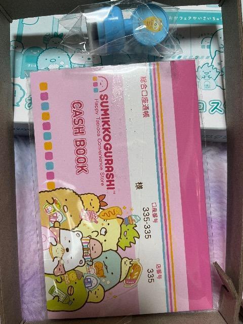 ねーねー雑誌付録★すみっコぐらし★おこづかい帳&コロコロスタンプ < アニメ/コミック/キャラクター ねーねー雑誌付録★すみっコぐらし★おこづかい帳&コロコロスタンプ < アニメ/コミック/キャラクターの