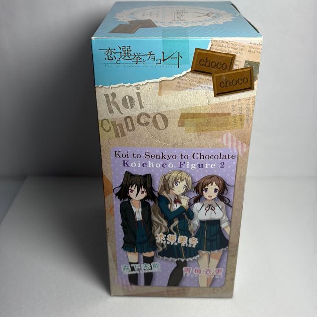 未開封 恋と選挙とチョコレート 恋チョコフィギュア2 フリュー < ホビー 未開封 恋と選挙とチョコレート 恋チョコフィギュア2 フリュー < ホビーの