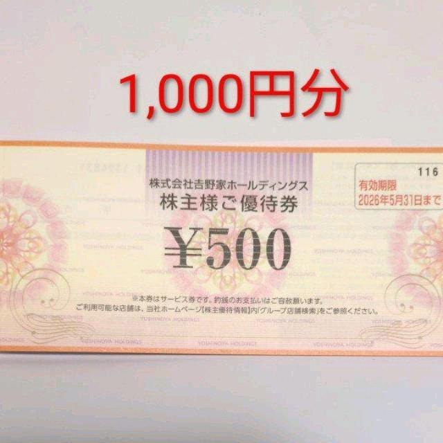 gƁ@DҌ@1,000~@   `Pbg/ 