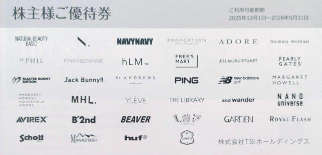 ŐV TSIz[fBOX DҌ 1    `Pbg/ 