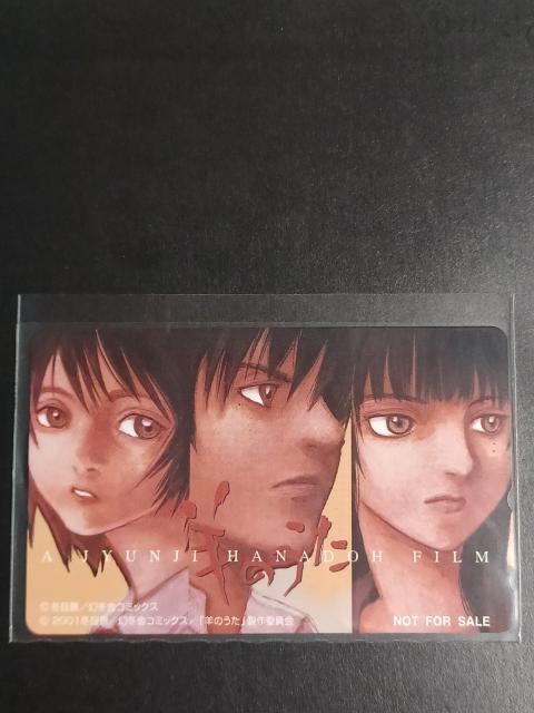 アニメDVD 羊のうた付録限定未使用テレホンカード < CD/DVD/ビデオ アニメDVD 羊のうた付録限定未使用テレホンカード < CD/DVD/ビデオの