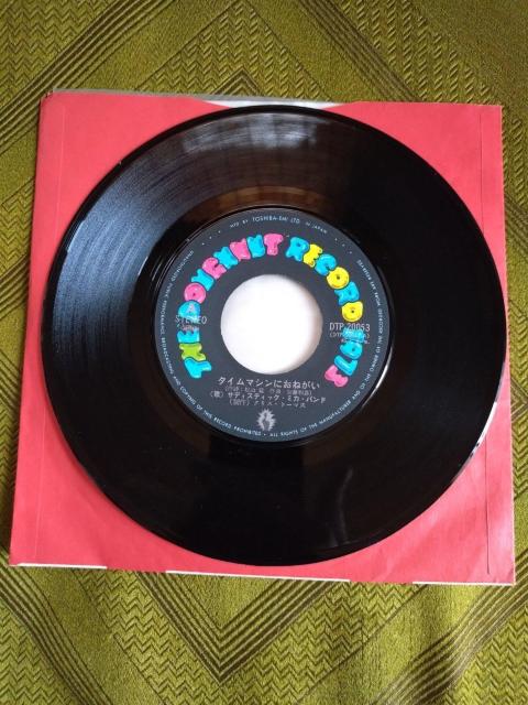 タイムマシンにおねがい サディスティックミカバンドEPレコード < CD/DVD/ビデオ タイムマシンにおねがい サディスティックミカバンドEPレコード < CD/DVD/ビデオの