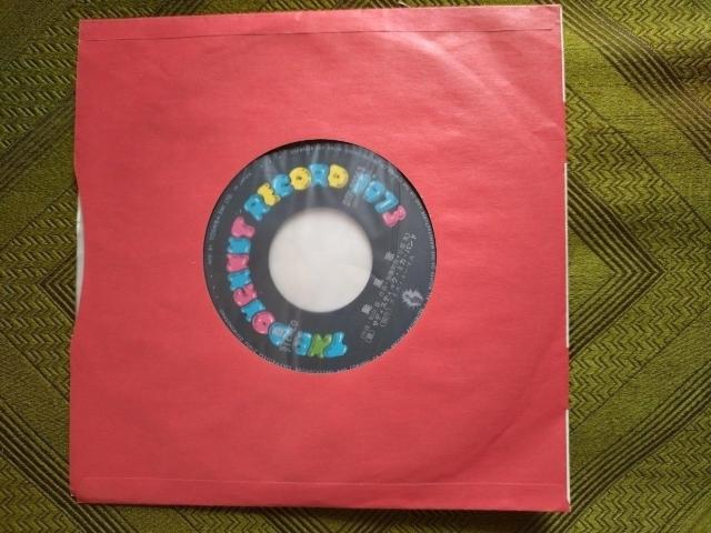 タイムマシンにおねがい サディスティックミカバンドEPレコード < CD/DVD/ビデオ タイムマシンにおねがい サディスティックミカバンドEPレコード < CD/DVD/ビデオの