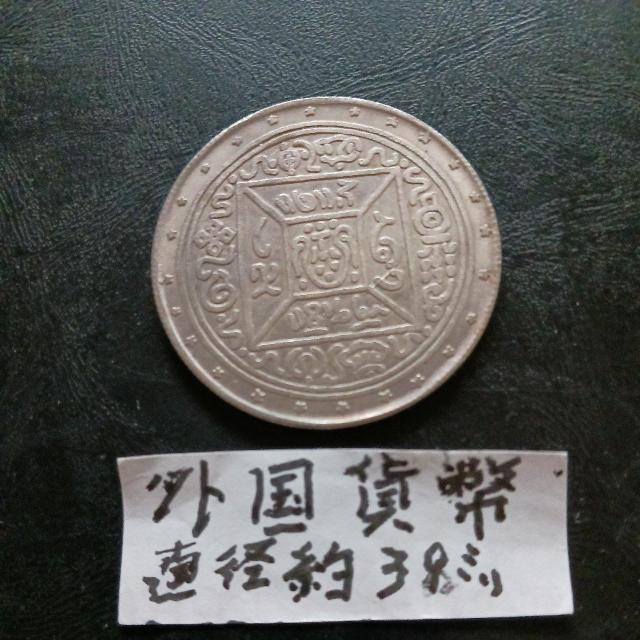 外貨 < ホビー 外貨 < ホビーの