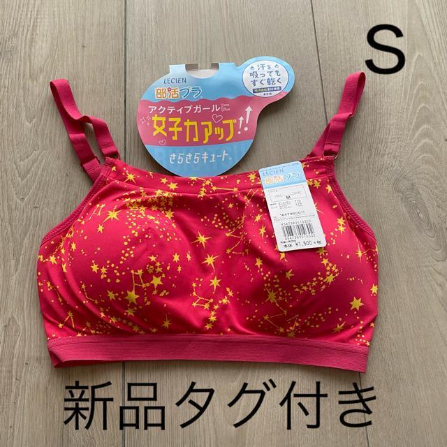 �yS�z�ԃs���N�@���V�A�������u���@�W���j�A�u���@�X�|�[�c�u���@���K�u���@ LECIEN �m�����C���[ �u���W���[�@����u���@������  �� �����t�@�b�V������ 