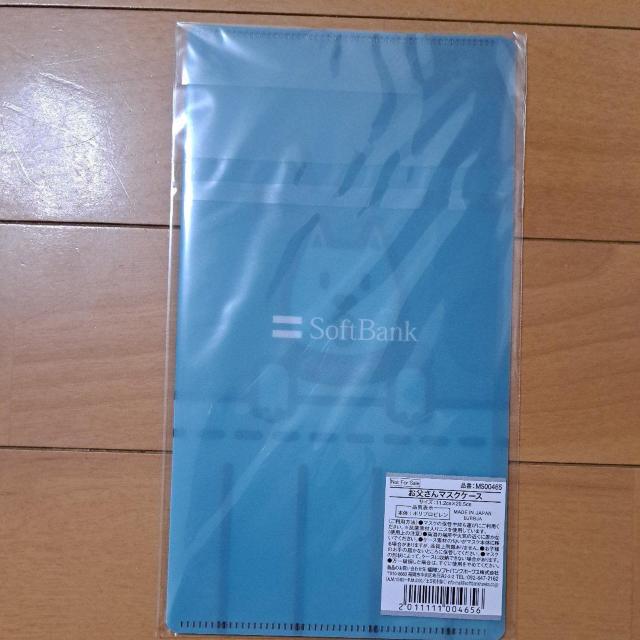 ��������}�X�N�P�[�X(SoftBank���񔄕i) �� �C���e���A/���C�t�� 