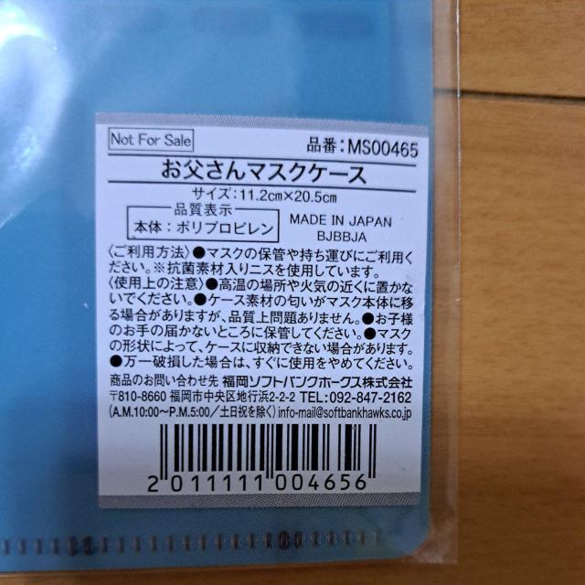 ��������}�X�N�P�[�X(SoftBank���񔄕i) �� �C���e���A/���C�t�� 