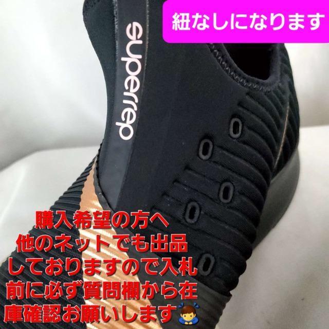 ���݁��i�C�L!AIRZOOM SUPERREP!�X�j�[�J�[��27,5�p�� BQ7043-086�� �� �u�����h�� 