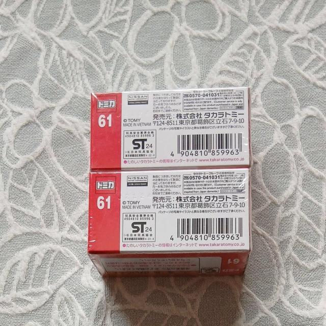 ���Y�t�F�A���f�BZ�m�h�r�l�n�p�g���[���J�[�r�b�`�k�d�P�^�T�V/�Q�Z�b�g �� �z�r�[�� 