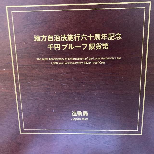 �n�������@�{�s60���N�L�O ��~��ݕ��v���[�t�ݕ��Z�b�g�@47�s���{�� �� �z�r�[�� 