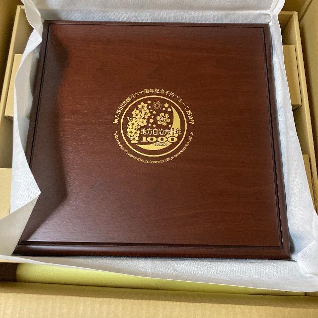 �n�������@�{�s60���N�L�O ��~��ݕ��v���[�t�ݕ��Z�b�g�@47�s���{�� �� �z�r�[�� 