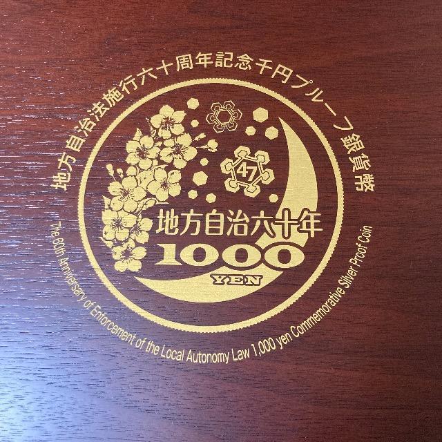 �n�������@�{�s60���N�L�O ��~��ݕ��v���[�t�ݕ��Z�b�g�@47�s���{�� �� �z�r�[�� 