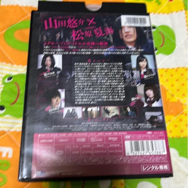 (DVD/邦画・ホラー)骨壺 < CD/DVD/ビデオ (DVD/邦画・ホラー)骨壺 < CD/DVD/ビデオの