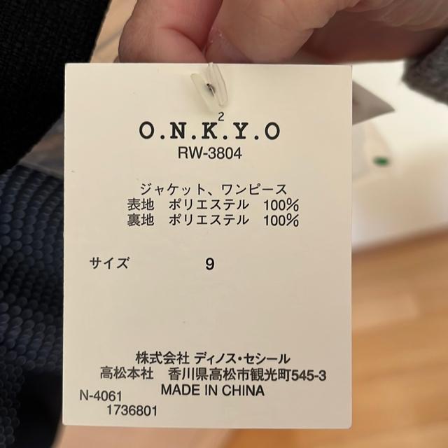 �V�i�C�}�[�W��9���X�[�c �� �����t�@�b�V������ 