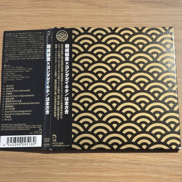 �y�����b�~���V�_�_�C�L�`�z�͂܂���  �� CD/DVD/�r�f�I�� 