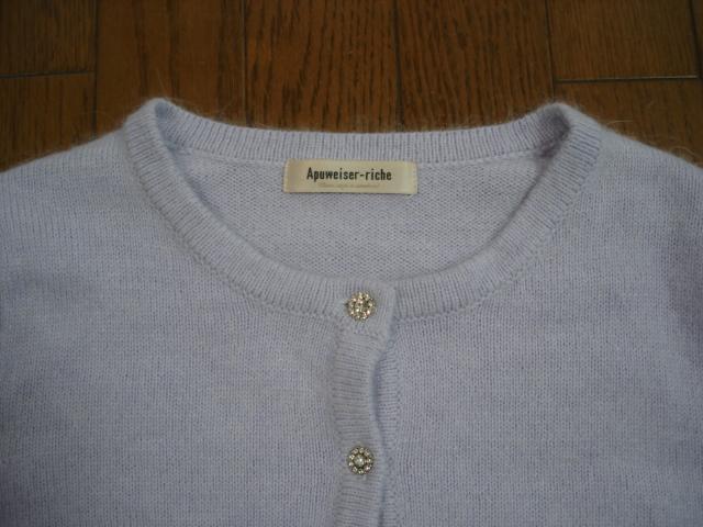 �A�v���C�U�[���b�V�F�@�{�^�����L���[�g�ȃA���S���E�[���J�[�f�B�K�����ŏI�������i�I �� �u�����h�� 