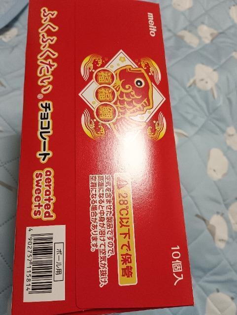箱入り、ふくふくたい10個 < グルメ/ドリンク 箱入り、ふくふくたい10個 < グルメ/ドリンクの