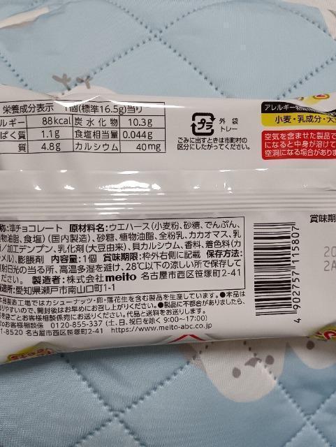 箱入り、ふくふくたい10個 < グルメ/ドリンク 箱入り、ふくふくたい10個 < グルメ/ドリンクの