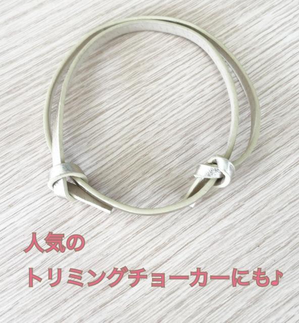 4*フェイクレザーコード 約30p トリミングチョーカーなどにも♪26 < 女性ファッション 4*フェイクレザーコード 約30p トリミングチョーカーなどにも♪26 < 女性ファッションの