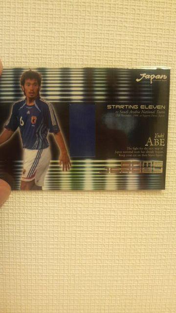 2007 日本代表 阿部勇樹 ジャージカード < トレーディングカード  2007 日本代表 阿部勇樹 ジャージカード  < トレーディングカードの