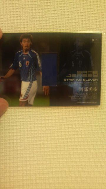 2007 日本代表 阿部勇樹 ジャージカード < トレーディングカード  2007 日本代表 阿部勇樹 ジャージカード < トレーディングカードの