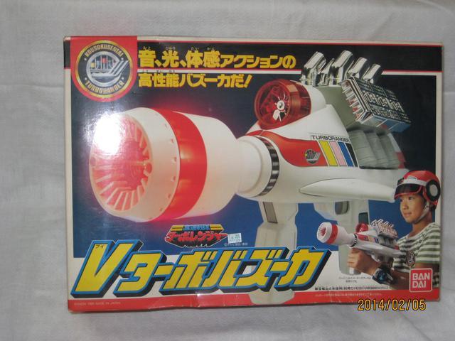 Vターボバズーカ < ホビー  Vターボバズーカ  < ホビーの