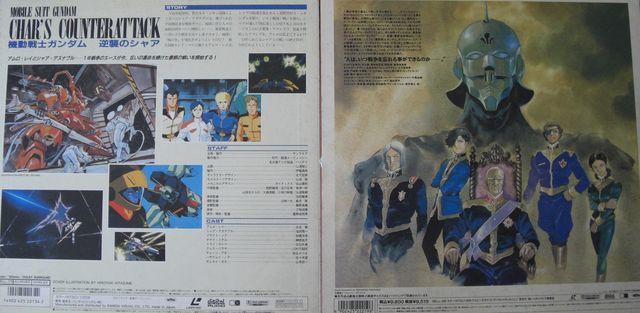 LDソフトMOBILE SUIT GUNDAM,色々4作5枚セット中古品!! < CD/DVD/ビデオ  LDソフトMOBILE SUIT GUNDAM,色々4作5枚セット中古品!! < CD/DVD/ビデオの