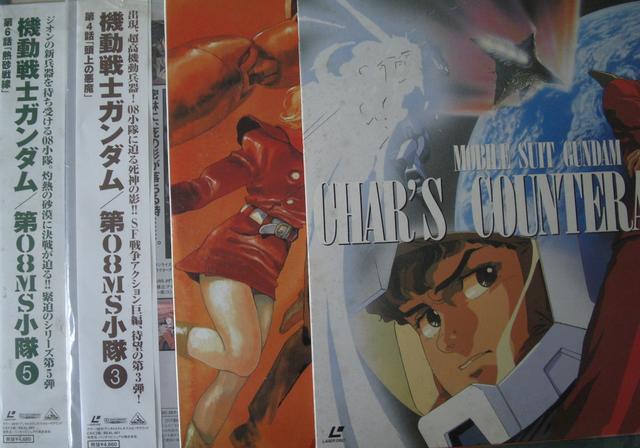 LDソフトMOBILE SUIT GUNDAM,色々4作5枚セット中古品!! < CD/DVD/ビデオ  LDソフトMOBILE SUIT GUNDAM,色々4作5枚セット中古品!! < CD/DVD/ビデオの