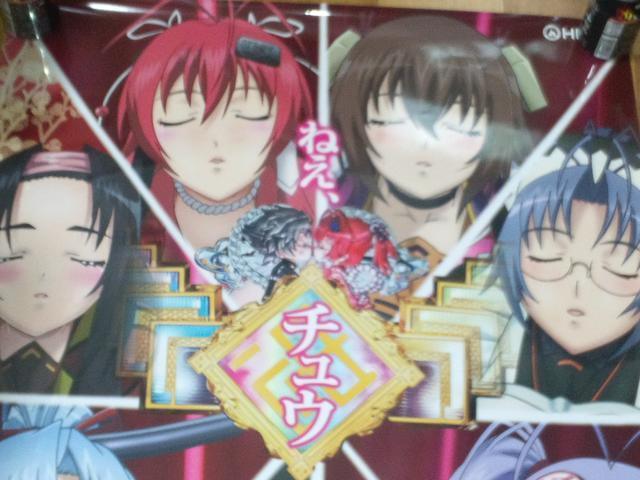 【パチンコ 百花繚乱〜サムライガールズ】非売品ポスター < ホビー  【パチンコ 百花繚乱〜サムライガールズ】非売品ポスター  < ホビーの