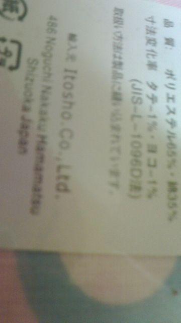 マリーちゃん敷ふとんカバーシングルサイズ105×200p < ホビー  マリーちゃん敷ふとんカバーシングルサイズ105×200p < ホビーの