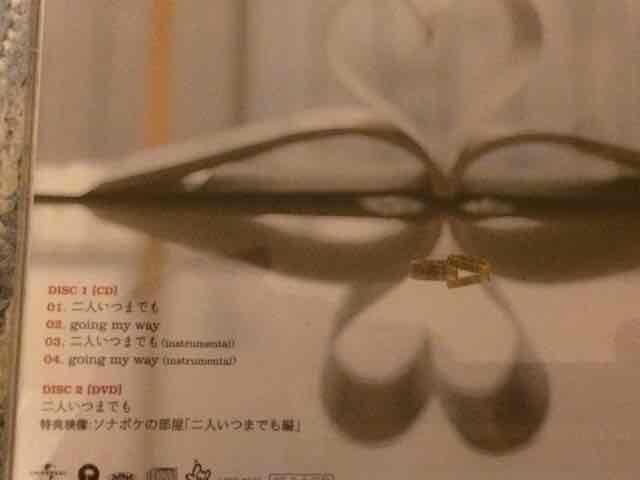 激安!超レア!☆ソナーポケット☆二人いつまでも☆初回盤/CD+DVD < タレントグッズ 激安!超レア!☆ソナーポケット☆二人いつまでも☆初回盤/CD+DVD < タレントグッズの