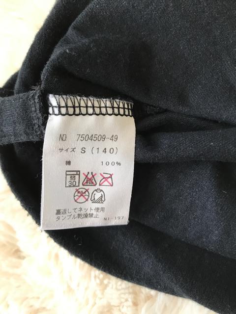 子供用  ANGEL BLUE  ロングTシャツ  140センチ < ブランド  子供用  ANGEL BLUE  ロングTシャツ  140センチ < ブランドの
