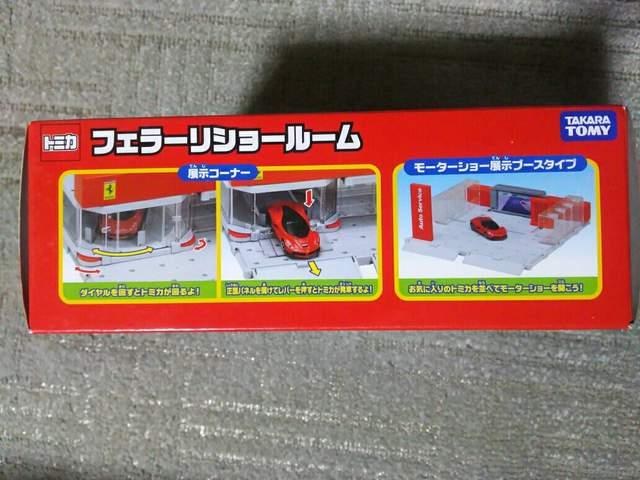 g~J^E tF[V[[ J  zr[ 