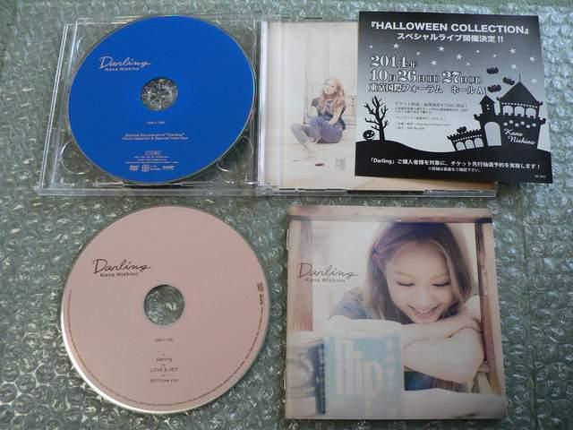 西野カナ『Darling』初回限定盤【CD+DVD】ダーリン/他にも出品中 < タレントグッズ  西野カナ『Darling』初回限定盤【CD+DVD】ダーリン/他にも出品中 < タレントグッズの