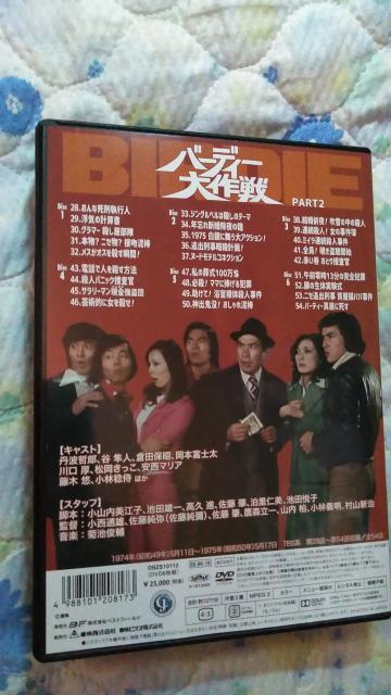 o[fB[@PARTQ@\tg@6g@qcۏ  CD/DVD/rfI 