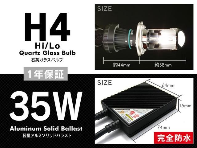 HIDキット H4 リレーレス 35W 6000K < 自動車/バイク HIDキット H4 リレーレス 35W 6000K < 自動車/バイク