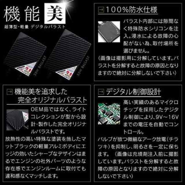 HIDキット H4 リレーレス 35W 6000K < 自動車/バイク HIDキット H4 リレーレス 35W 6000K < 自動車/バイク