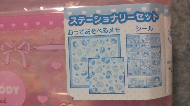 }C Xe[Vi[Zbg  Aj/R~bN/LN^[ 