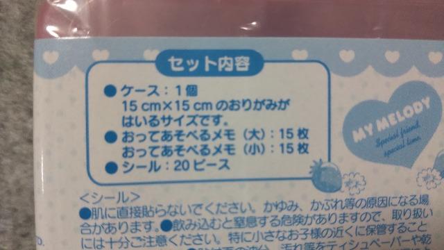 }C Xe[Vi[Zbg  Aj/R~bN/LN^[ 