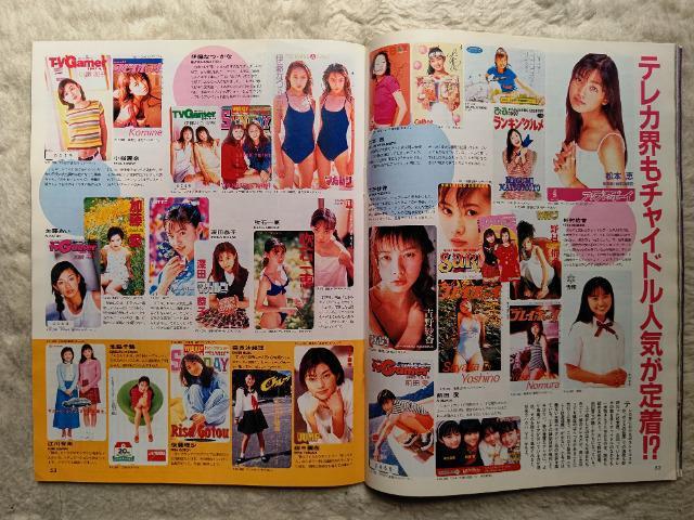 �e���J 50�x�� �D�� '98/8#145 ���b�҂� W ���g�p ���Ó����{�t�^�� �� �^�����g�O�b�Y�� 