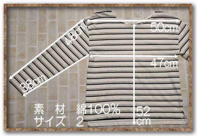 �x�C�t���[�@�{�[�_�[7�����J�b�g�\�[�@�� �� �u�����h�� 