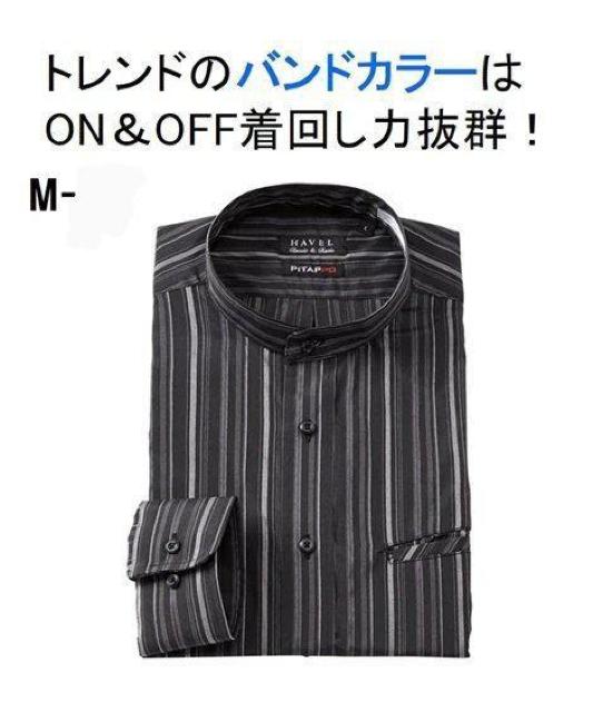 Mサイズ黒系!男キマル!バンドカラー!形態安定スマホがピッタリ入るポケット長袖シャツ < 男性ファッション  Mサイズ黒系!男キマル!バンドカラー!形態安定スマホがピッタリ入るポケット長袖シャツ  < 男性ファッションの