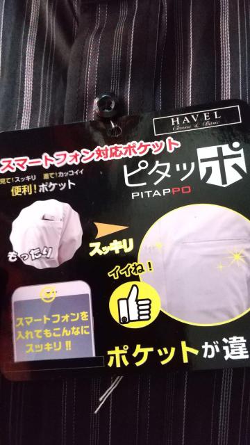 Mサイズ黒系!男キマル!バンドカラー!形態安定スマホがピッタリ入るポケット長袖シャツ < 男性ファッション  Mサイズ黒系!男キマル!バンドカラー!形態安定スマホがピッタリ入るポケット長袖シャツ < 男性ファッションの