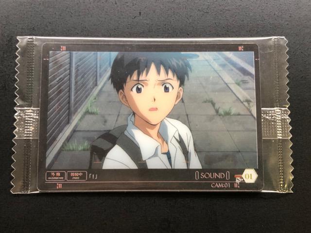 バンダイエヴァンゲリオンウエハーカード/S-01 < トレーディングカード バンダイエヴァンゲリオンウエハーカード/S-01 < トレーディングカードの