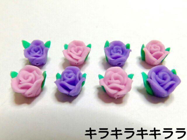 《New》<樹脂粘土>樹脂バラ(薔薇)*デコパーツ【ピンク4個+パープル4個→計8個セット】 < 香水/コスメ/ネイル 《New》<樹脂粘土>樹脂バラ(薔薇)*デコパーツ【ピンク4個+パープル4個→計8個セット】 < 香水/コスメ/ネイルの