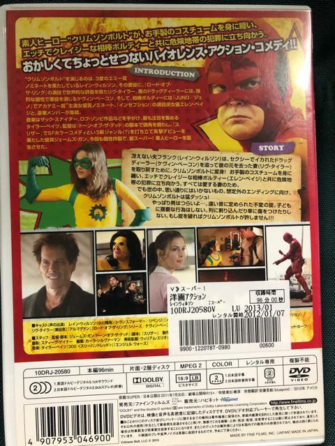 uX[p[!('10)vDVD  CD/DVD/rfI 